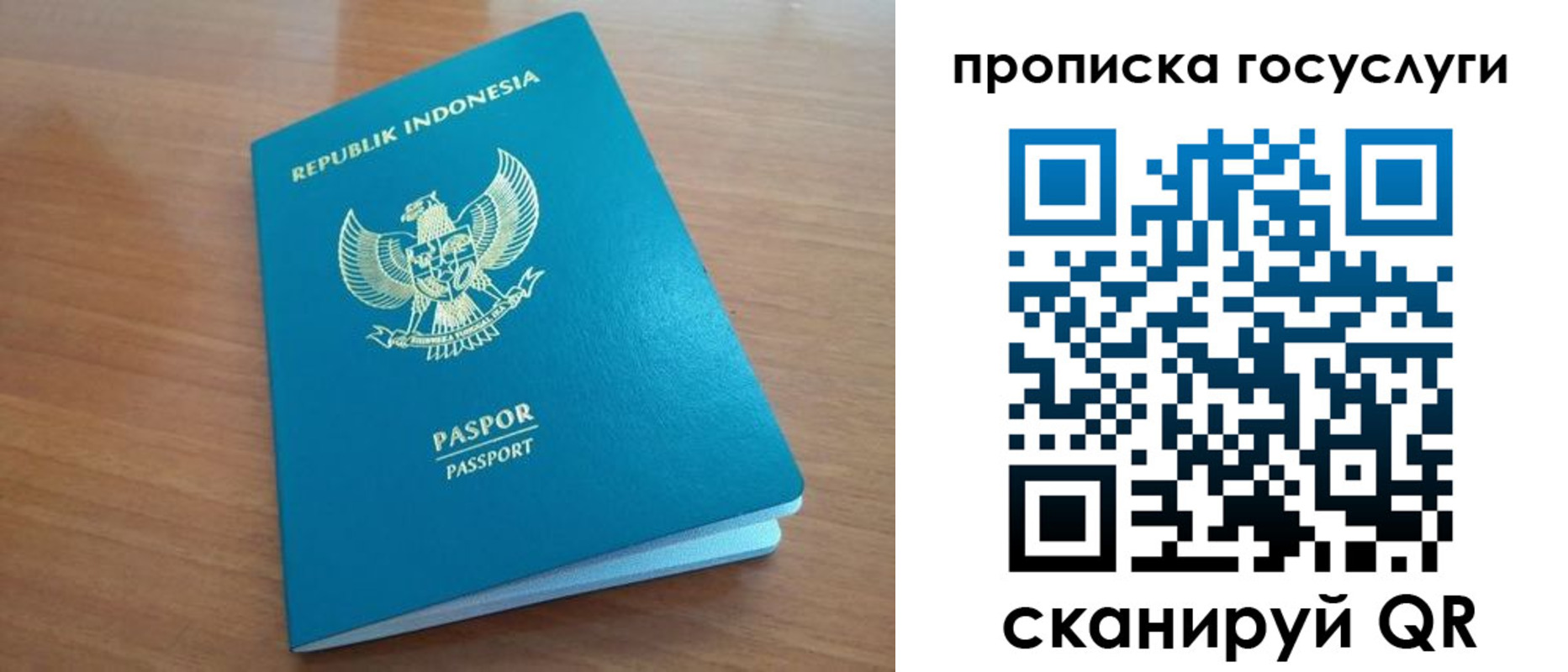 временная регистрация надежно в Тырныаузе