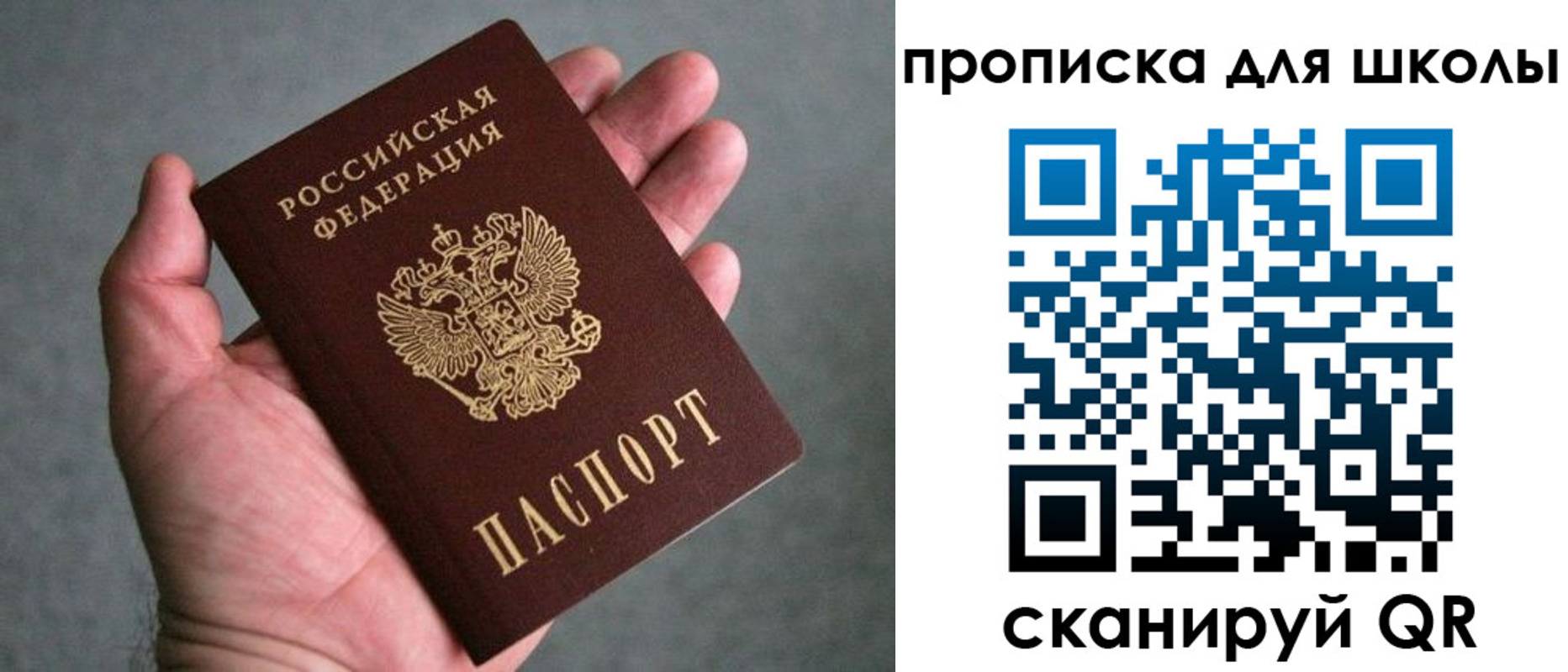прописка штамп в Тырныаузе