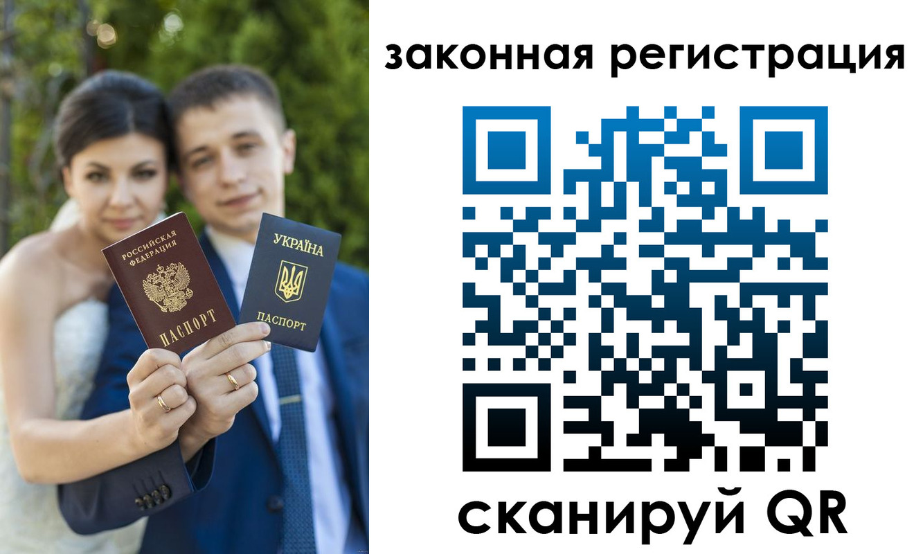 прописка ребенка в Тырныаузе